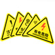 Bingyu BYaf-518 Electrical Danger Warning Stickers (10 pieces) Equipment Safety Signs Warning Signs Electrical Danger 8*8cm