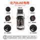 JBL's independent brand special car audio upgrade and modification Car DSP amplifier four-door speaker set [BAIC BJ40] Four-door 6-door speaker + DSP