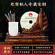 汉京（hanjing）玉石平安扣笔筒摆件老板办公室桌面装饰公司开业乔迁礼品商务定制 乘风破浪大号40.3*12.3*33CM