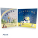 
My first set of growth inspirational enlightenment picture books has 2 volumes (Newton's Rainbow/Lantern Goddess Nightingale) (Macmillan Century Children's Library)