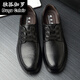 
Dugu Jialuo men's plus-weight plus-size leather shoes for men's leather shoes large size loose extra-large spring genuine leather Korean version summer transparent 9901 black single shoes [four seasons] size 49