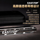 东方鼎（EAST TOP） 24孔复音口琴T2403 2.0银色盖板高级成人演奏儿童学生初学通用