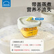 LOCK&LOCK baby food supplement box glass preservation box baby steamed egg bowl sub-packaging box frozen storage tank steamable food supplement cup