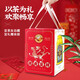 虎标乌龙茶 武夷岩茶肉桂 一级288g中火中国香港品牌礼盒装送礼