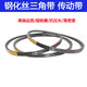 工业皮带 三角带A型A800 A83 A830 A838 A850 A864 A880 A889L A-813Li 其他