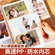 悠乐美相册本纪念册插页式家庭1000张大容量影集宝宝儿童成长记录册情侣旅游结婚纪念照片收纳册6英寸 平安喜乐 全6寸600张【横竖/塑封都可装】