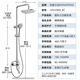 Dongpeng (DONGPENG) shower head complete set of handheld shower head lift shower shower head set three-function shower head
