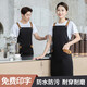 Jixuan supermarket fresh fruit store employee apron customized work clothes waterproof printing catering waiter apron customized dark coffee one size (adjustable)