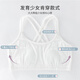 Youyou 1 point girls development underwear elementary school children's vest summer thin girl suspender beautiful back12 12006 black 75