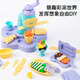 
Deli Children's Colorful Clay Plasticine Ultra Light Clay Handmade DIY Noodle Machine Mold Tool Set 67801