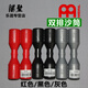 MEINL麦尔打击乐器专业沙锤艺术家系列沙桶灰黑红双排现场全塑沙槌沙筒 SH8BK