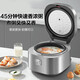 SUPOR (SUPOR) rice cooker 4L household kettle inner liner Xiaofa series multi-function touch screen rice cooker 2 people - 3 people - 6 people smart reservation firewood rice SF40FC698 4L