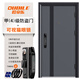 OUDILE thickened Class A security door entrance door + anti-plitting and explosion-proof safety door mother door + smart door lock fingerprint lock Visible cat eye lock 2050*1050/2150*960