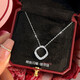 Farcoko brand geometric necklace women's silver small fresh clavicle chain fashion jewelry Valentine's Day birthday gift for girlfriend Diamond geometric necklace-O-shaped chain - exquisite high-end gift box