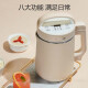 Máquina de leche de soya Joyoung 1.3-1.6L Tiempo y temperatura de pared rota Hora y temperatura Máquina de cocción de exprimidor totalmente automática D2575