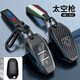 Zhengxuan convient à la couverture clé de peugeot 5008 408 hommes 508L LOGO 2008 4008 301 Car 308 Sac 3008 Boucle E B Fibre de carbone pliant (H Boucle de boucle H Boucle suspendue)