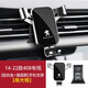 Songzhan Peugeot 308 408 508L 5008 4008 Car special mobile phone stand interior navigation decorative supplies 14-21 Peugeot 408 special [sport red] gravity C model