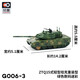 拓意1/64合金坦克微缩模型 ZTQ15式轻型坦克重装型模型儿童玩具摆件  15式轻型坦克  迷彩绿