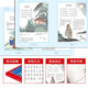 300 Poèmes de tang, série classique de version phonétique des enfants de couleur chinoise, 7-10 ans, première, deuxième, troisième année, les élèves des écoles primaires en première, deuxième et troisième année de lecture parascolaire d'été Livres pour enfants Fairy Tales Tales Généhe