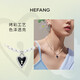 HEFANG He Fang Jewelry Magic Adventure Short Necklace Clavicle Chain Silver Light Luxury High-end Birthday Gift for Girlfriend Black