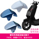 Chengliu Aima Elektroauto Jinyuan F808 Eisbrecher 505 Huiteng A723 Elektroauto Vorderrad Kotflügel vordere Schlammschild Accessoires Tee Weiß