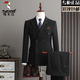 Woodpecker (TUCANO) Spring and Autumn Gentleman Slim Suit Men's Business Casual Suit Suit Groom Wedding Banquet Dress Interview Work Suit Striped Style-Double-breasted Blue 2-piece Suit (suit trousers) S 46 (suitable for 80-95 Jin Jin equals 0.5 kg)