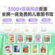 BOE京东方小课屏C3学习机【重磅引入Deepseek】小学初高中同步网课机AI护眼平板10.1''+256G