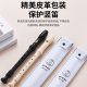 思玛特乐器 SMART斯玛特竖笛英式8孔巴洛克式C调HY-26BX10德式G高音学生教学 【入门款】高音英式B黑色