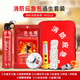 ANSHUN household fire emergency kit set household fire protection four-piece set fire escape gas mask water-based fire extinguisher household portable emergency kit set upgraded version