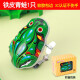 Yu Shixing (YUSHIXING) Tin Frog Jumping Frog Clockwork Wind-Up Nostalgic Classic Toy for Post-80s Generation 2 Tin Tanks