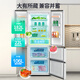 Xinfei 310L French multi-door active air-purifying air-cooled frost-free first-level inverter white refrigerator BCD-310WK7CT-2