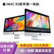 Apple imac second-hand Apple all-in-one 21.5-inch/27/24-inch ultra-thin office design home entertainment game desktop computer 95 new 21.5-inch 086-i5-8G-512G