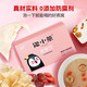 Bird's Nest Tremella Suppe Bird's Nest Getränk nahrhafte Frühstücksmahlzeit Ersatz Vogel Nest Suppe Instant Vogel Nest Tremella Nourishing Getränk RN [Ladenmanager Empfehlung] Vogelnest -Getränk 4 Kisten