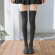 Otsui over-the-knee socks three-piece set calf socks stockings autumn and winter solid color long high ins trendy long calf socks black + dark gray + khaki | Japanese over-the-knee calf socks