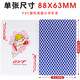 彤乐扑克牌塑料 GYT防水可水洗双面磨砂PVC实用宽版梭哈 宽牌689蓝色一副