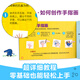 KLUTZ手工益智玩具书礼盒：我的蜡笔手指画 一本创意指导书+工具材料包 培养孩子动手能力 儿童新年礼物送礼