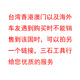 Ducati单摇臂摩托车起车架杜卡迪大魔鬼奥古斯塔拿铁展示架 1098/1198/1199/1299/-s/V4