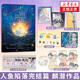 [Einzelbuchauswahl] Der vollständige Satz von 12345 Kapiteln des Mermaid Herbst 12345 Lin Qians Reputation Repräsentant Fügte Extras, physische Bücher, Jugendliteraturwachstumsromane, Shanghai Culture Publishing House [Phoenix Xinhua Bookstore Flagship Store] Der komplette Set von 1-5 Kapiteln von 1-5 [Price 264]