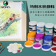 马利牌水粉画颜料套装44色大瓶罐装100ML白色单瓶儿童学生美术用可水洗颜料 687-熟褐