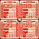 Benan 2025 New Year of the Snake New Year Couplet Spring Festival Couplet Spring Festival Home Fuli Door Sticker 34-piece Set Peace and Joy