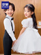 Luo Meng Graduation Children's Graduation Performance Clothes Chorus Recitation Performance Clothing Graduation Boys' Dress Girls' Tutu Skirt Dance Clothing Men's Suspenders + Long-Sleeved Shirt + Pants Free Bow Tie 150