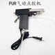 Renjuyi customized 10CC pur hot melt glue gun, Apple X bracket glue, xsmax bracket pur glue, hot melt glue gun, glue gun + one black glue + 12 needles