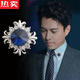 SNQP Crown Men's Suit Brooch Jacket Bouquet Small Pin Shirt Collar Pin Cover Collar Class Class Class Class Class Class Class Class Class Class Class Class Class Class Class Class Class (Pair)