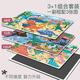 Miaowaer Magnetic Photo Frame Puzzle Großes Flachpuzzle für Kinder über 3-6 Jahre alt, magnetisches Magnetauto-Puzzlespielzeug [Hochwertiger Vollsatz] Voller Satz von 9 Bildern + 3 Bodenrahmen