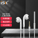 ISKSEM2 SEMI-in-Ear-High-Fidelity-HiFi-Professionelle Überwachung Kopfhörer Karaoke/Spiel/Musik für Mobiltelefon Computer Sound Card Professionelle Live-Überwachungsausrüstung geeignet