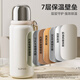 
SUPOR thermos 316L stainless steel insulation water cup portable for men and women students large capacity almond white 680ml
