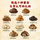 
Zhao Tiesheng Mushroom Mountain Delicious Gift Box Mushrooms and Black Fruits Big Gift Pack Soup Pack Hotpot Ingredients Mid-Autumn Festival Gifts Gifts Gifts for Elders Mountain Taste [10 Bags and 10 Types] 1050g*1 Box