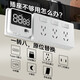 Internationaler Elektriker 86 Typ Expansion Socket Intelligenter Über-Einspannungs-Schutzkonverter Hochleistungsküchen-Expansionsbuchse Expandieren Sie links-Grau-Choose-Chode