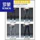 罗蒙（ROMON）男装 秋冬季男士休闲牛仔裤修身小脚休闲破洞弹力冬季加绒加厚202 6636灰色 30