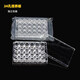 CLCEY6/12/24/48/96/384 well cell culture plate Bacterial culture plate laboratory enzyme label plate packaging 384 Corning 24 well culture plate 3524